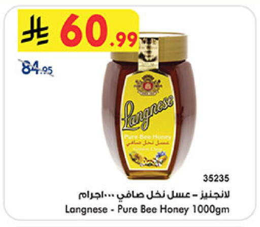 available at Bin Dawood in KSA, Saudi Arabia, Saudi - Mecca