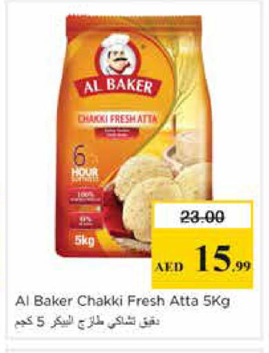 available at Nesto Hypermarket in UAE - Sharjah / Ajman