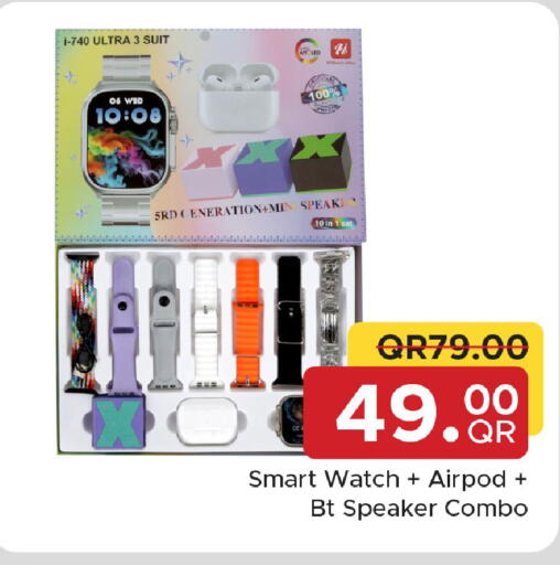 available at مركز التموين العائلي in قطر - الشحانية