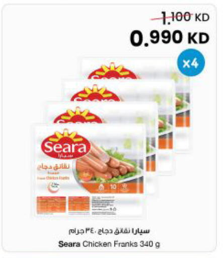 available at The Sultan Center in Kuwait - Jahra Governorate