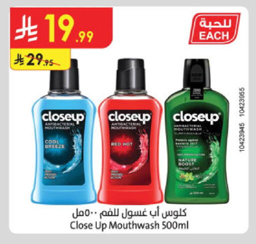 available at الدانوب in مملكة العربية السعودية, السعودية, سعودية - المنطقة الشرقية