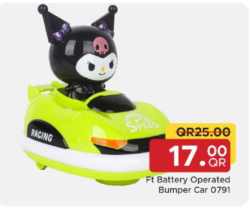 available at مركز التموين العائلي in قطر - الشحانية