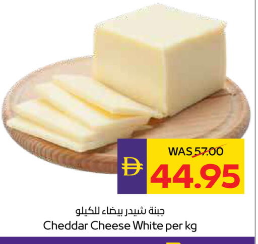 available at أدكووب in الإمارات العربية المتحدة , الامارات - أبو ظبي