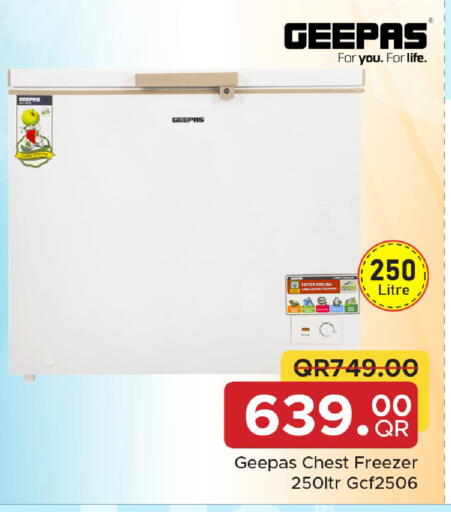 available at مركز التموين العائلي in قطر - الشحانية