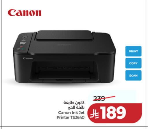 available at LULU Hypermarket in KSA, Saudi Arabia, Saudi - Mecca