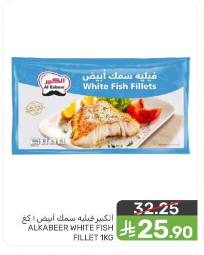 available at Mazaya in KSA, Saudi Arabia, Saudi - Dammam