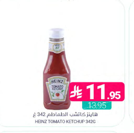 Tomato available at اسواق المنتزه in مملكة العربية السعودية, السعودية, سعودية - المنطقة الشرقية