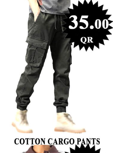 available at Passion Hypermarket in Qatar - Al Wakra