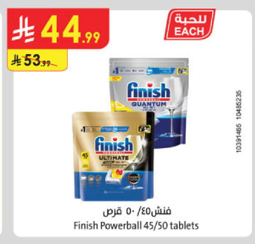 available at Danube in KSA, Saudi Arabia, Saudi - Al-Kharj