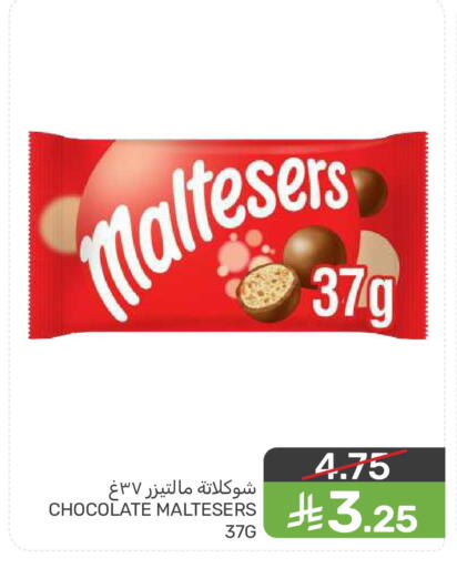 available at  مـزايــا in مملكة العربية السعودية, السعودية, سعودية - المنطقة الشرقية