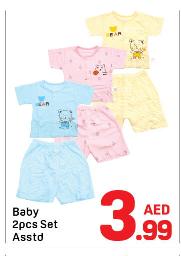 available at دي تو دي in الإمارات العربية المتحدة , الامارات - دبي