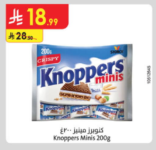 available at الدانوب in مملكة العربية السعودية, السعودية, سعودية - أبها