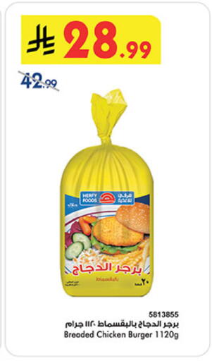 available at بن داود in مملكة العربية السعودية, السعودية, سعودية - مكة المكرمة