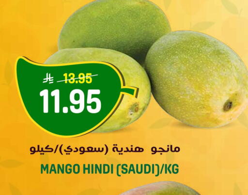 Mango from Saudi Arabia available at جراند هايبر in مملكة العربية السعودية, السعودية, سعودية - الرياض