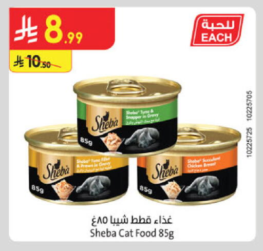 available at Danube in KSA, Saudi Arabia, Saudi - Dammam