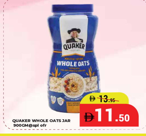 available at Kerala Hypermarket in UAE - Ras al Khaimah