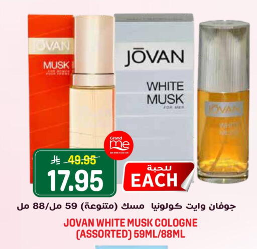 available at Grand Hyper in KSA, Saudi Arabia, Saudi - Riyadh