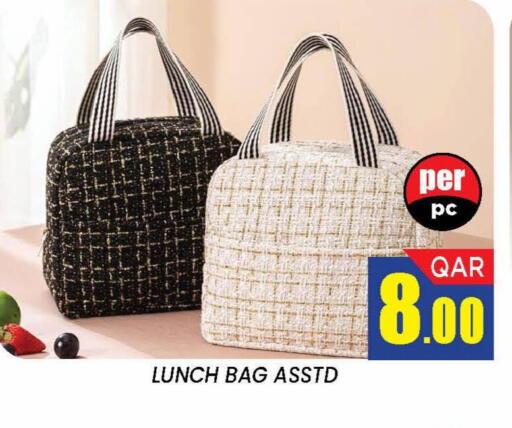 available at دوحة ستوب انح شوب هايبرماركت in قطر - الدوحة