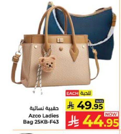 available at Kabayan Hypermarket in KSA, Saudi Arabia, Saudi - Yanbu