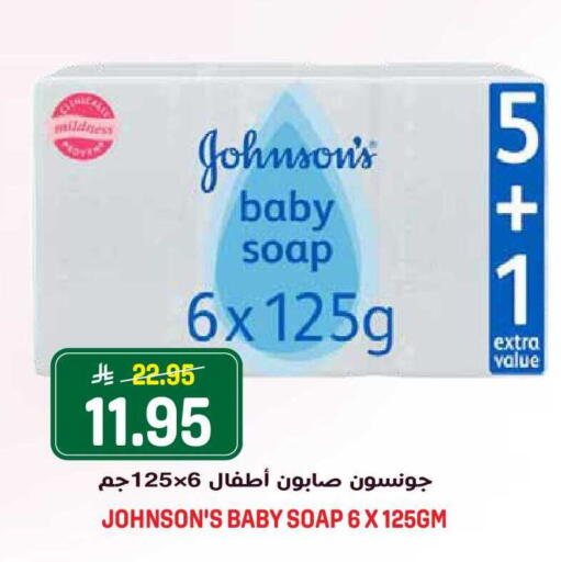 available at Grand Hyper in KSA, Saudi Arabia, Saudi - Riyadh