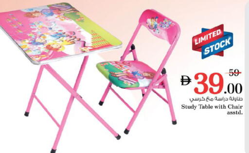 available at Nesto Hypermarket in UAE - Al Ain