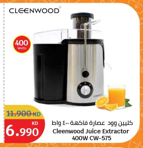 available at City Hypermarket in Kuwait - Jahra Governorate