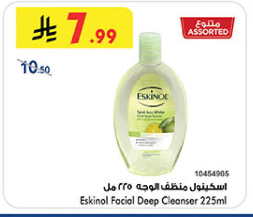 available at بن داود in مملكة العربية السعودية, السعودية, سعودية - مكة المكرمة