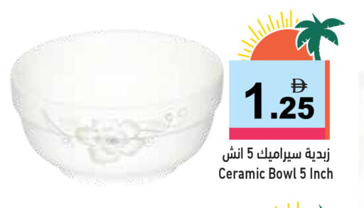 available at Aswaq Ramez in UAE - Ras al Khaimah