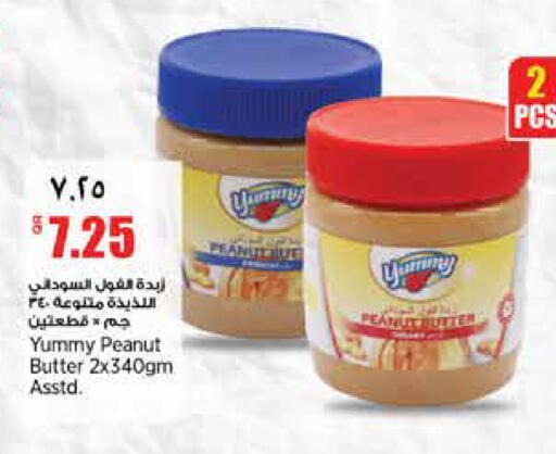 available at سوبر ماركت الهندي الجديد in قطر - الوكرة