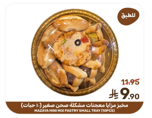 available at  مـزايــا in مملكة العربية السعودية, السعودية, سعودية - المنطقة الشرقية