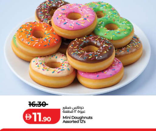 available at Lulu Hypermarket in UAE - Dubai