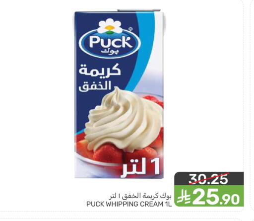 available at  مـزايــا in مملكة العربية السعودية, السعودية, سعودية - القطيف‎