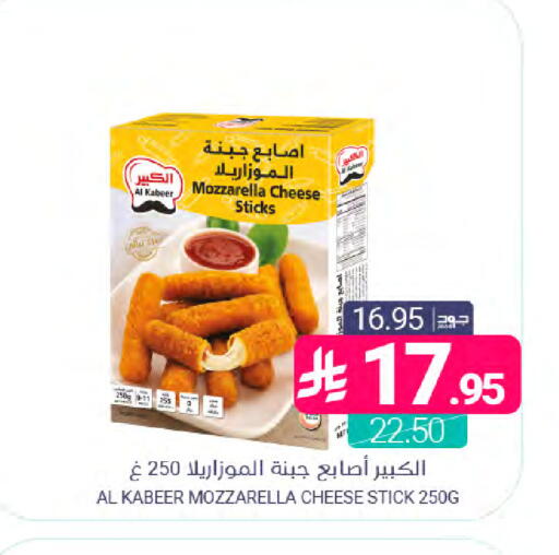 available at اسواق المنتزه in مملكة العربية السعودية, السعودية, سعودية - المنطقة الشرقية