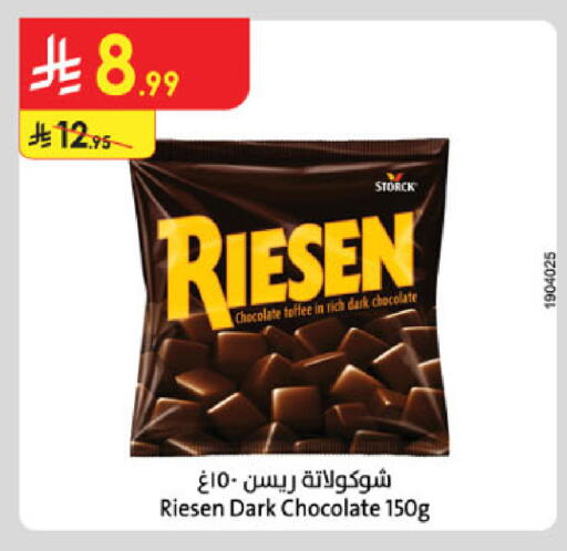 available at الدانوب in مملكة العربية السعودية, السعودية, سعودية - أبها