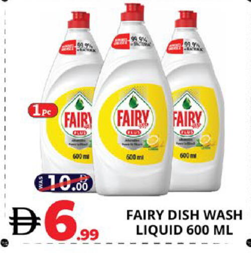 available at اكسبرس المدينة هايبرماركت in الإمارات العربية المتحدة , الامارات - أبو ظبي