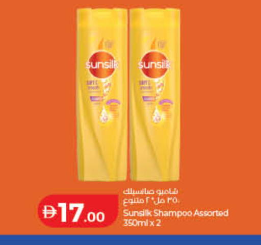 available at Lulu Hypermarket in UAE - Sharjah / Ajman