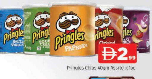 Paprika available at AL MADINA in UAE - Sharjah / Ajman