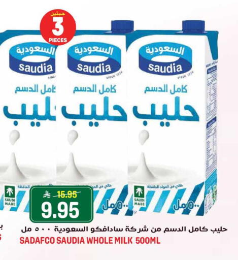 available at جراند هايبر in مملكة العربية السعودية, السعودية, سعودية - جدة