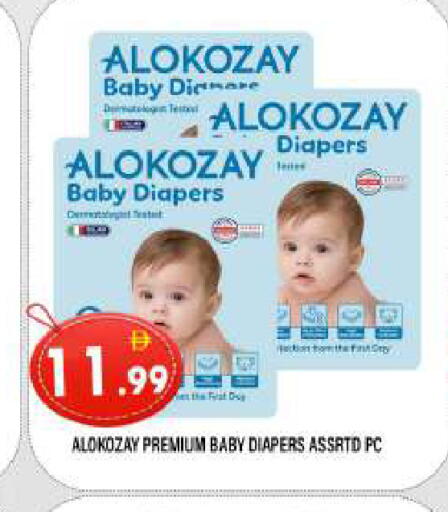 available at المدينة in الإمارات العربية المتحدة , الامارات - الشارقة / عجمان