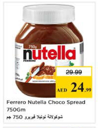 available at Nesto Hypermarket in UAE - Dubai