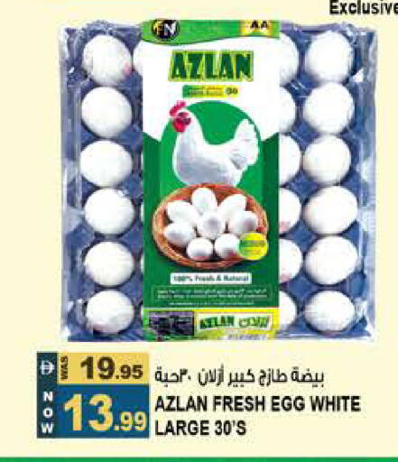 available at هاشم هايبرماركت in الإمارات العربية المتحدة , الامارات - الشارقة / عجمان