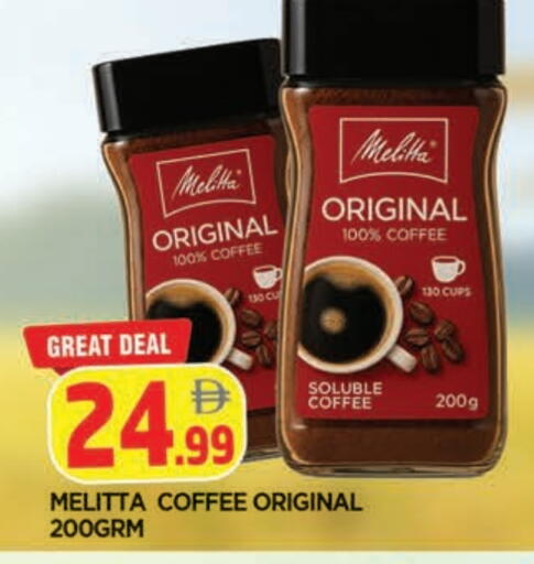 available at المدينة in الإمارات العربية المتحدة , الامارات - الشارقة / عجمان