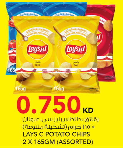 Potato available at  ALNASSER HYPERMARKET in Kuwait - Ahmadi Governorate