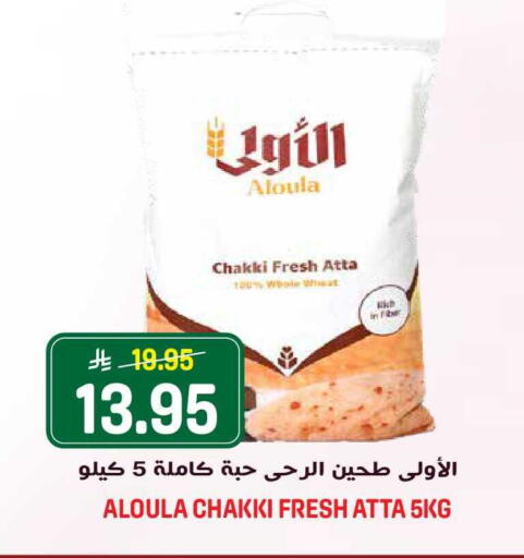 available at جراند هايبر in مملكة العربية السعودية, السعودية, سعودية - الرياض