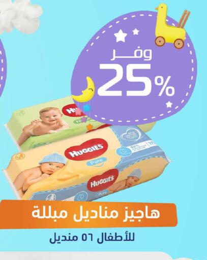 available at United Pharmacies in KSA, Saudi Arabia, Saudi - Qatif