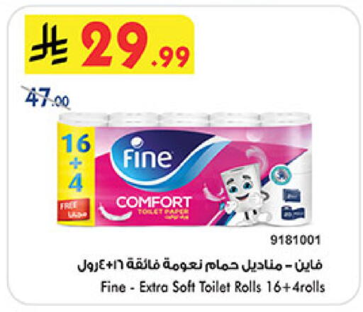 available at بن داود in مملكة العربية السعودية, السعودية, سعودية - مكة المكرمة