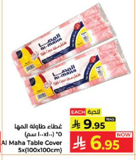available at Kabayan Hypermarket in KSA, Saudi Arabia, Saudi - Yanbu