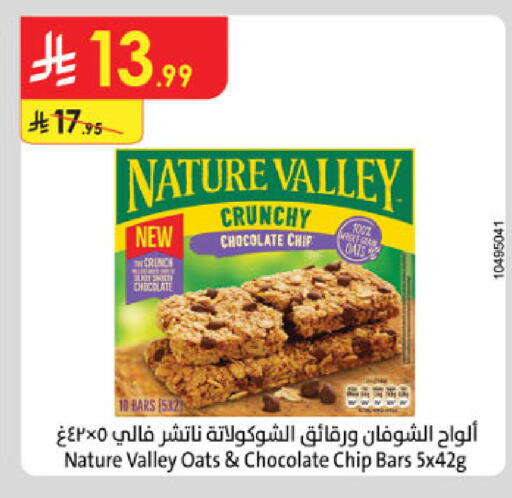 available at Danube in KSA, Saudi Arabia, Saudi - Buraidah