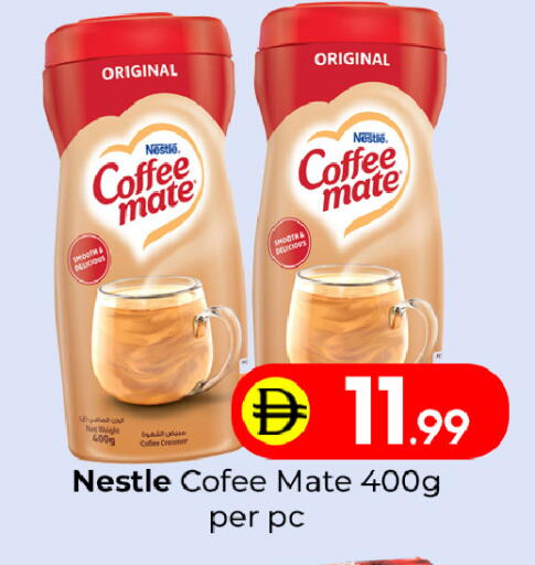 available at مبارك هايبرماركت الشارقة in الإمارات العربية المتحدة , الامارات - الشارقة / عجمان