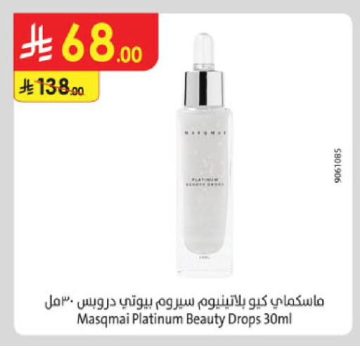 available at Danube in KSA, Saudi Arabia, Saudi - Jubail